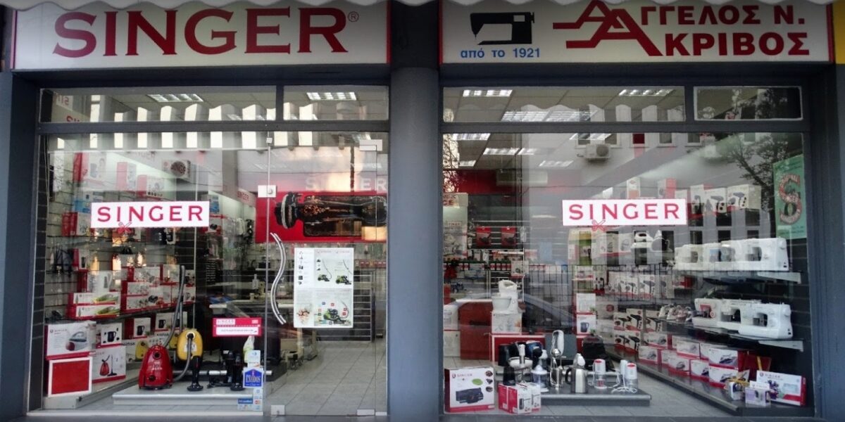 ΑΚΡΙΒΟΣ ΛΑΡΙΣΑ SINGER akrivos-store.gr